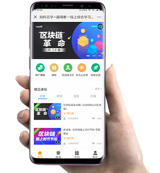 講師拓客系統(tǒng)