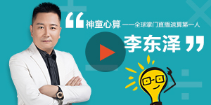 李東澤為創(chuàng)客匠人代言