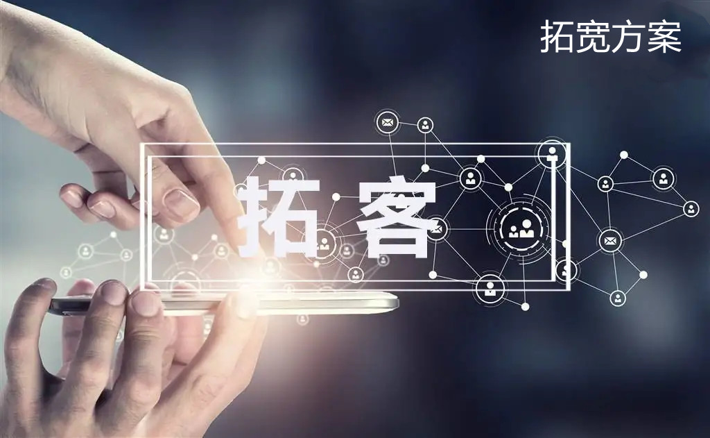 新開的培訓機構要怎么拓客？