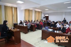 培訓(xùn)師該怎么著裝