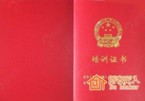 培訓(xùn)師需要考取哪些證書呢？