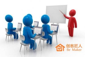 內部講師的作用