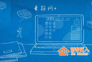 三大平臺是如何玩轉“互聯網+教育”的