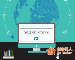 在線教育的不同模式和發展趨勢