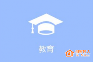 在線教育能否成為教育的主要形式？